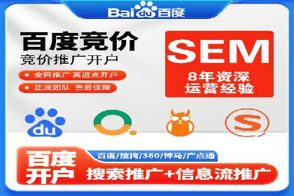案例展示：SEM托管服务助力企业快速拓展市场