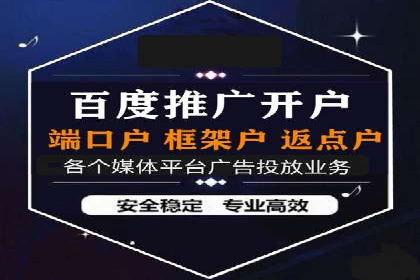 信息流广告代运营公司案例：打造高效营销解决方案