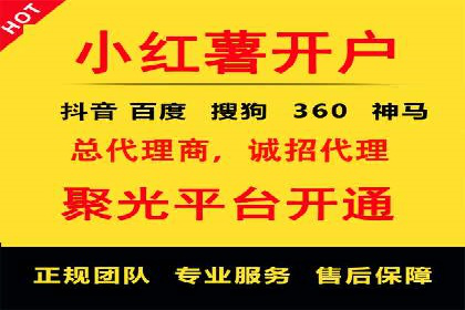 百度搜索推广如何助力中小企业快速成长